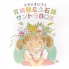 (BOXSET) JOE HISAISHI - STUDIO GHIBLI SOUNDTRACK BOX