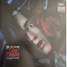 EMINEM - DEATH OF SLIM SHADY - VINILO