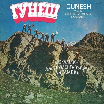 GUNESH - GUNESH - VINILO