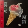 BLUR - MAGIC WHIP - VINILO