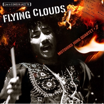 MOTOHIKO HINO - FLYING CLOUDS - VINILO