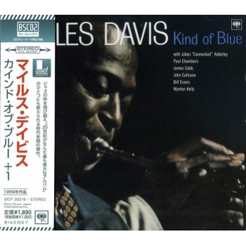 MILES DAVIS - KIND OF BLUE - CD