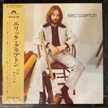 ERIC CLAPTON - ERIC CLAPTON - VINILO
