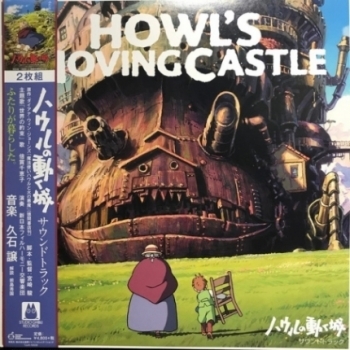 JOE HISAISHI - HOWL'S MOVING CASTLE - VINILO